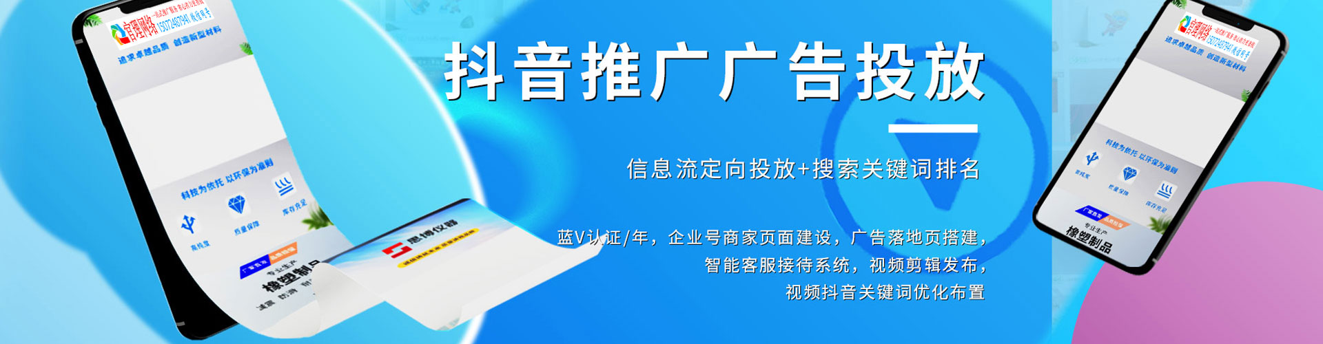 光泽信息流优化师