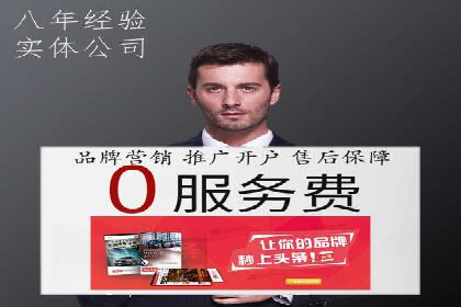 百度竞价SEM的秘密武器：案例背后的策略分析